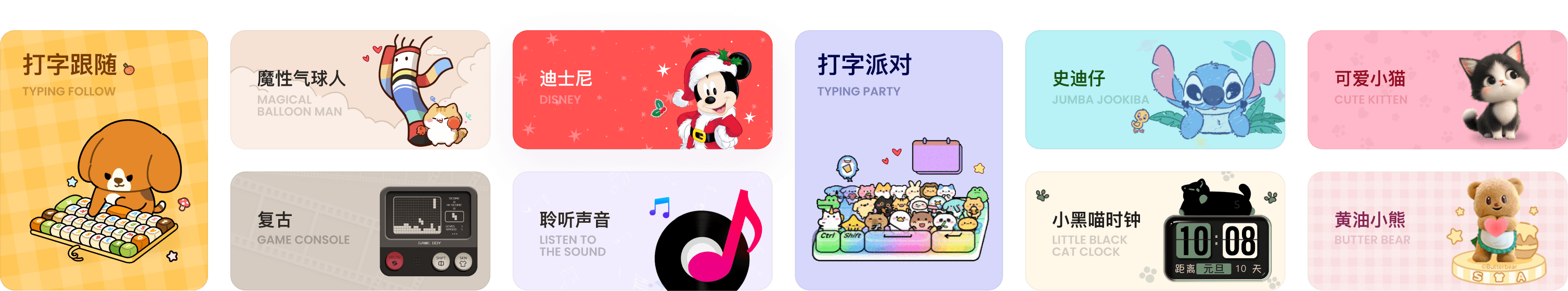 滚动图片